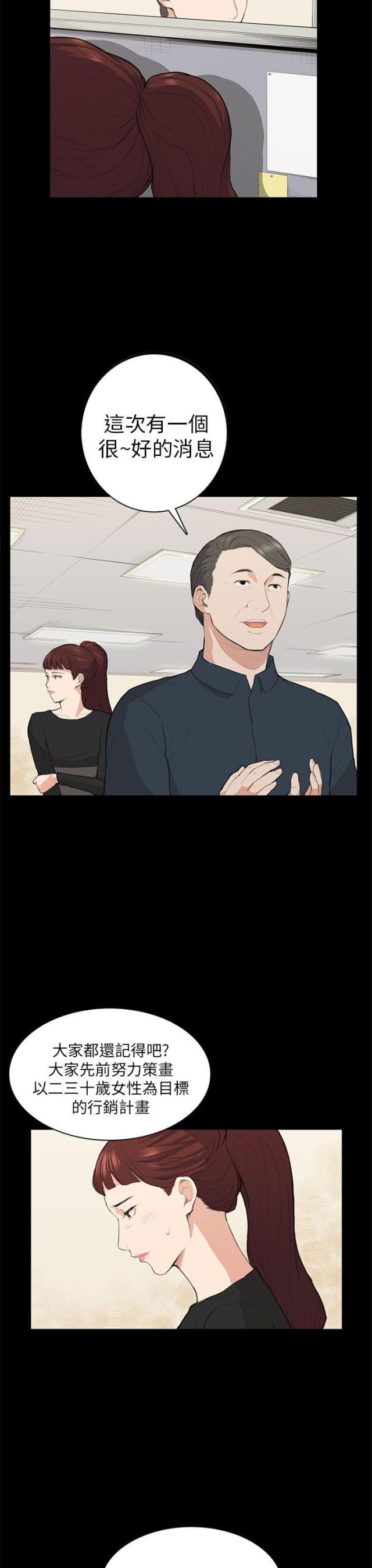 第14话2