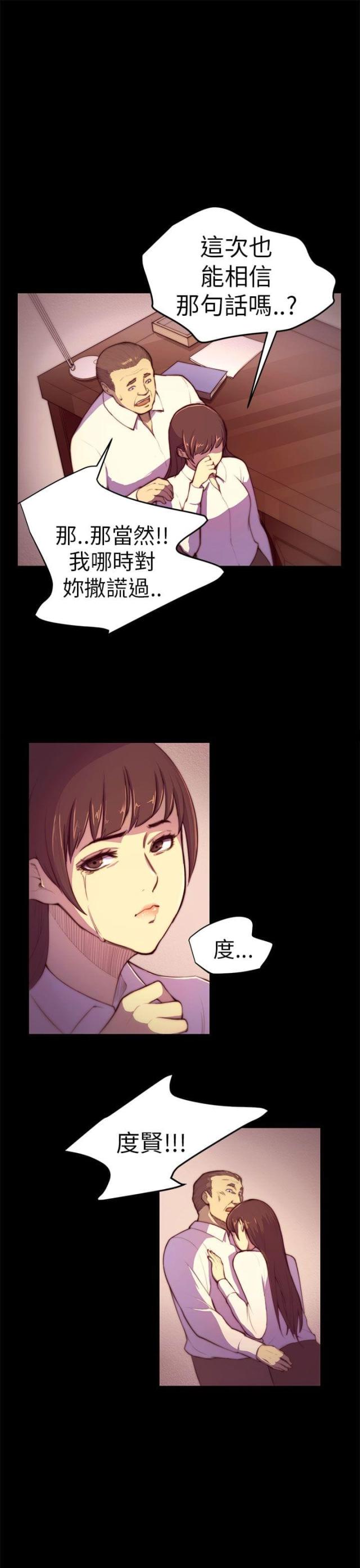第3话10