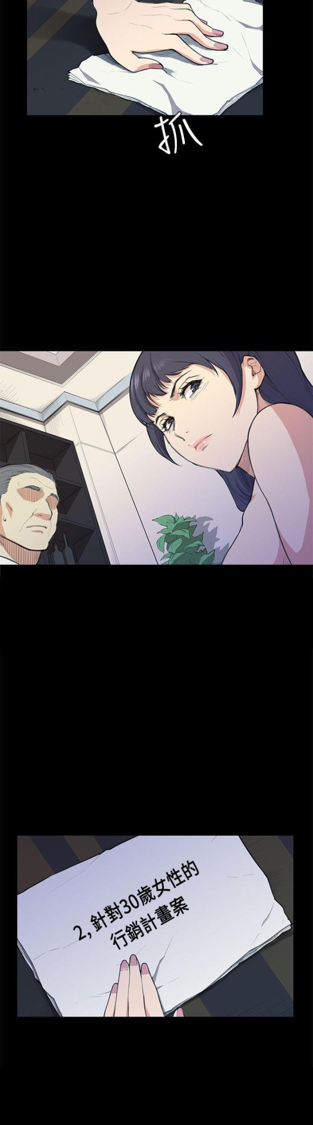 第13话19