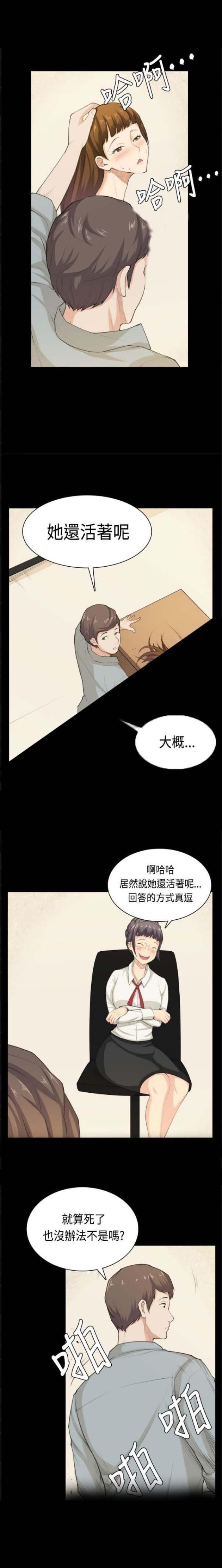 第39话2