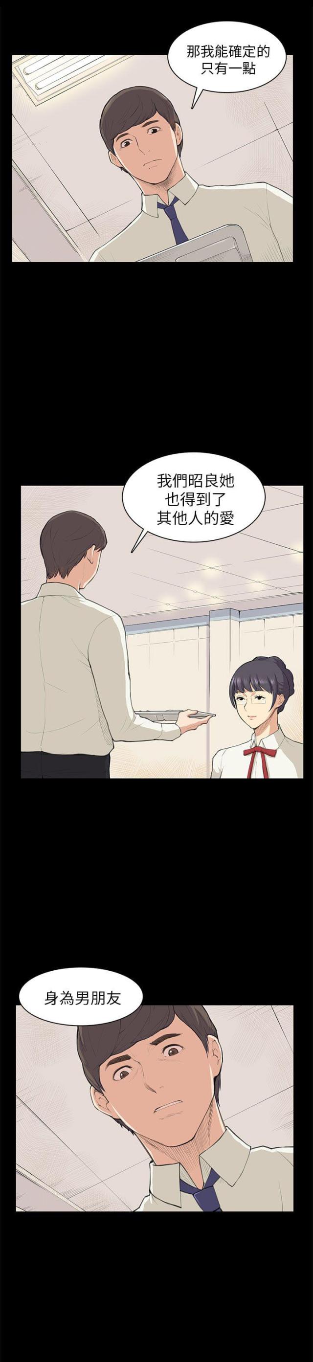 第10话10