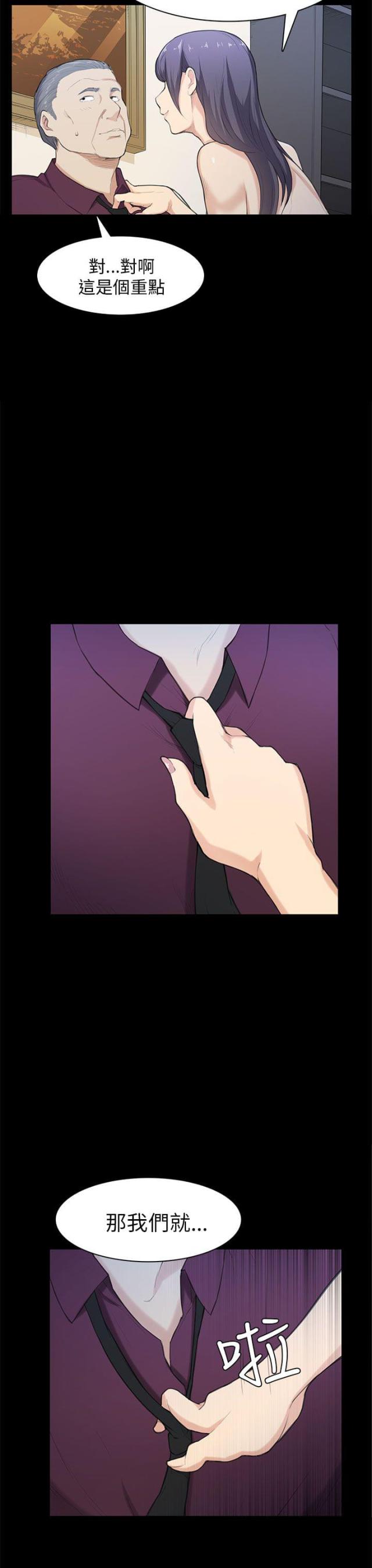 第21话13