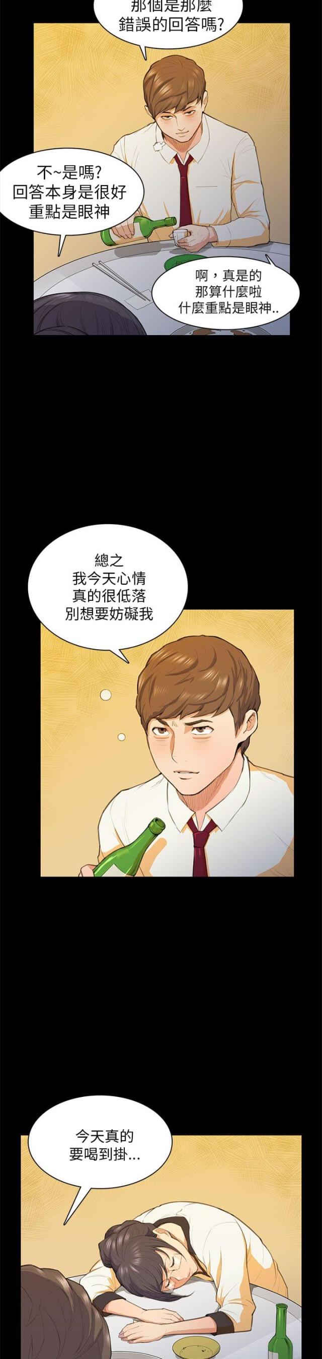 第15话27