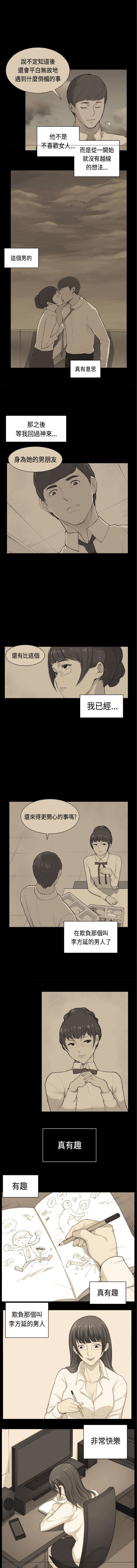 第38话2