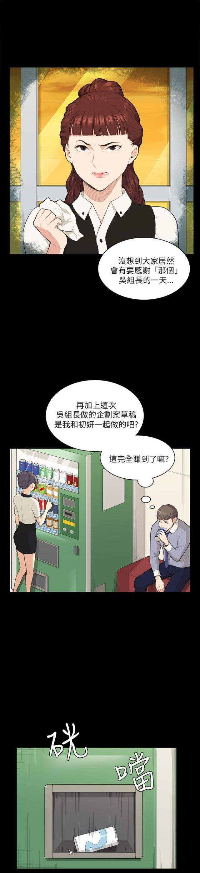 第14话10