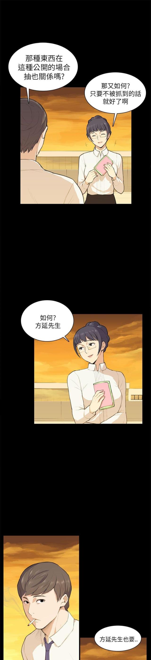 第11话20