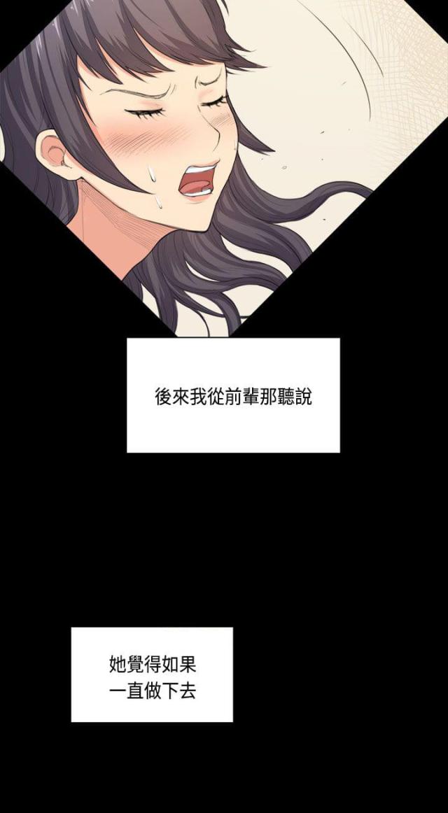 第33话8