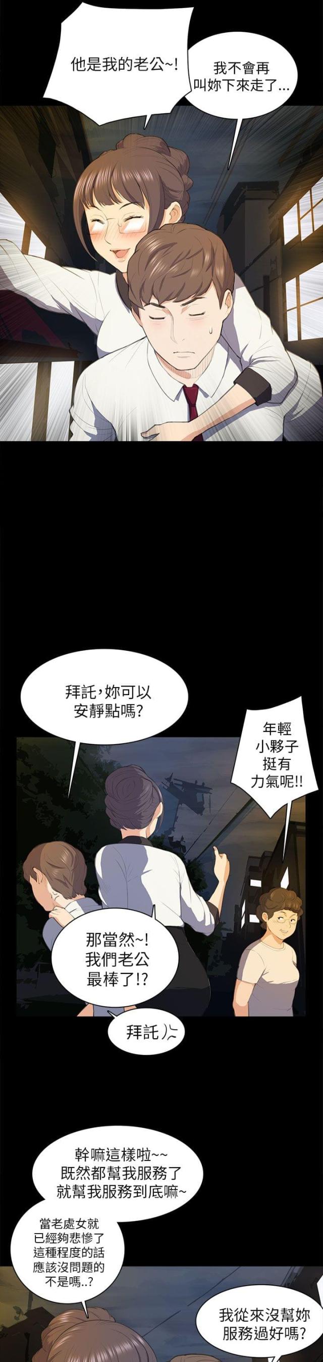 第16话2