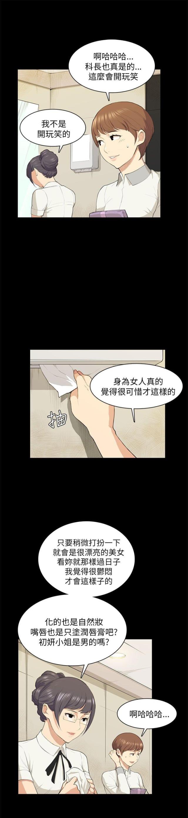 第18话20
