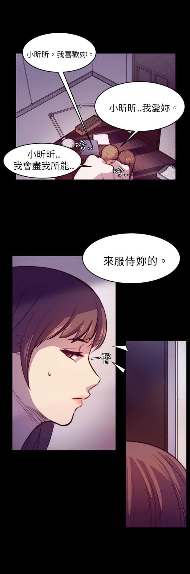 第2话22