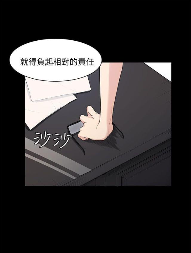 第21话10