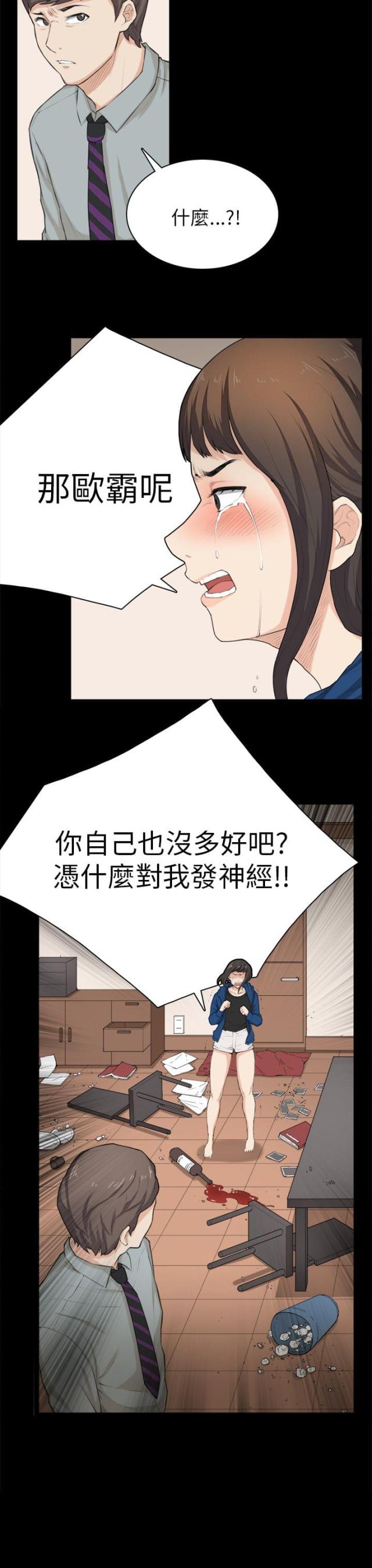第30话23