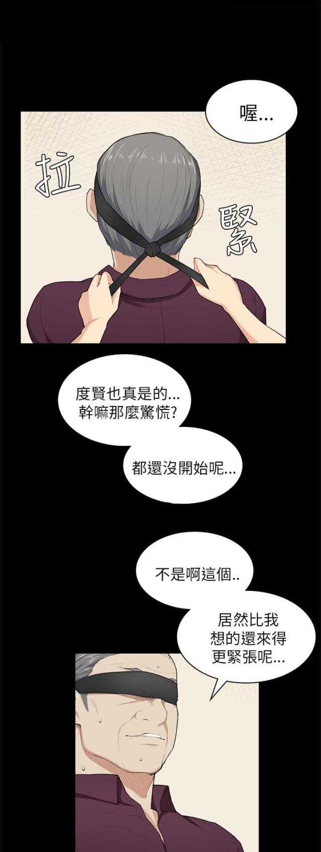 第22话5