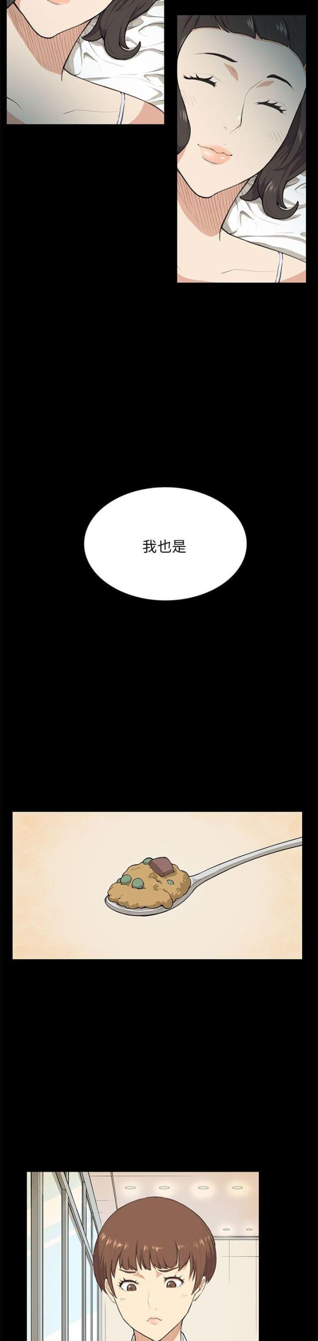 第9话7