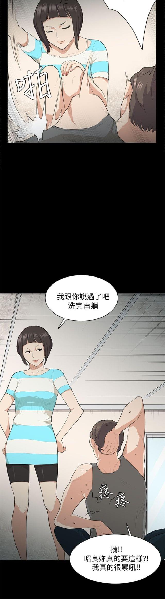 第18话4