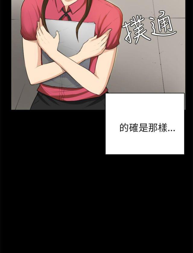第28话5