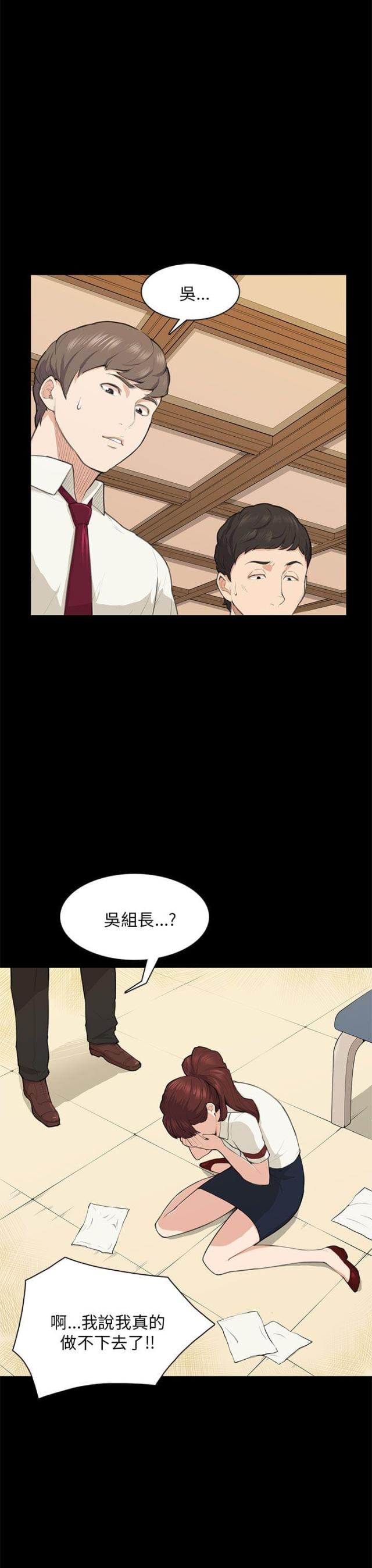 第15话2