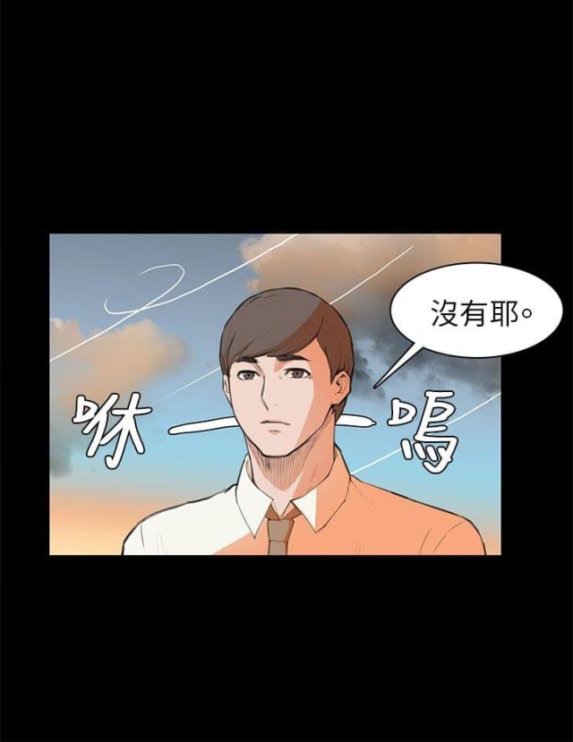 第6话8