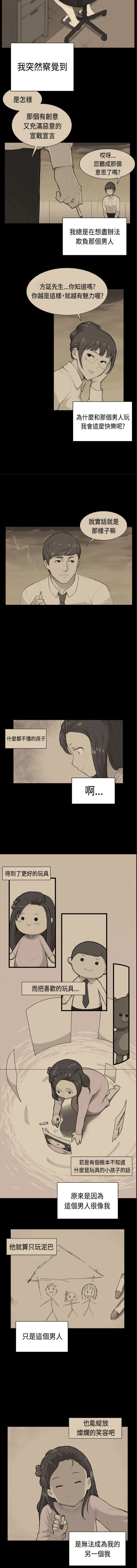 第38话3