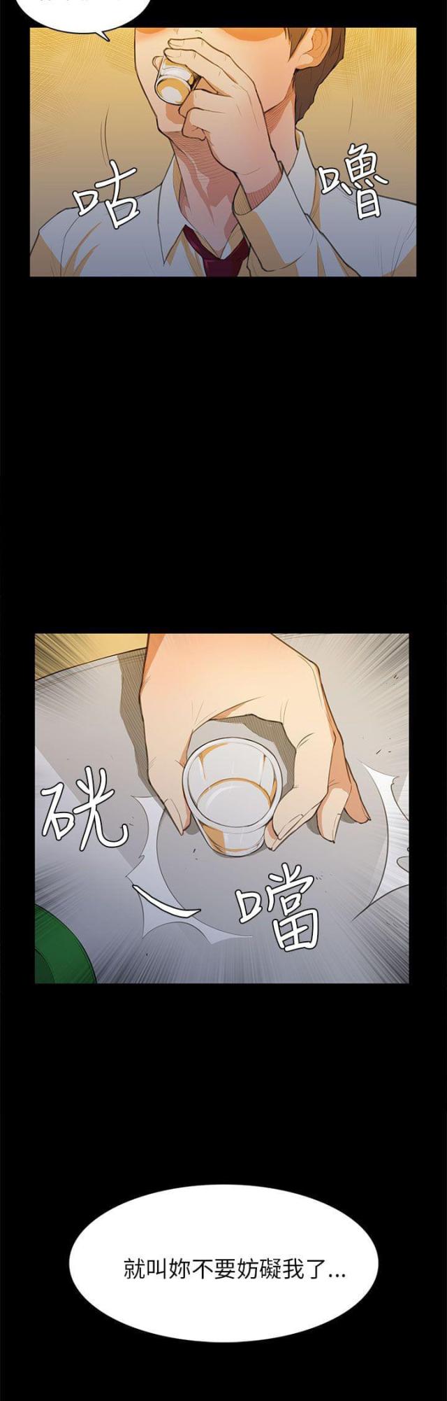 第15话29
