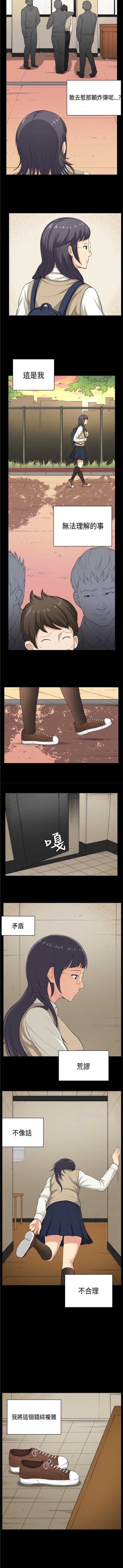 第35话4
