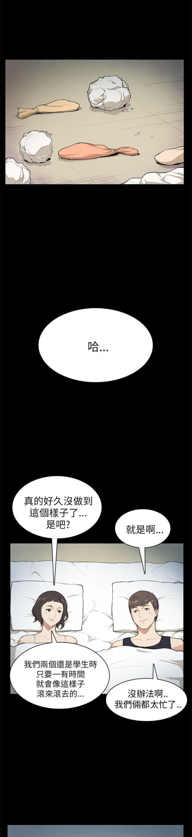 第9话5