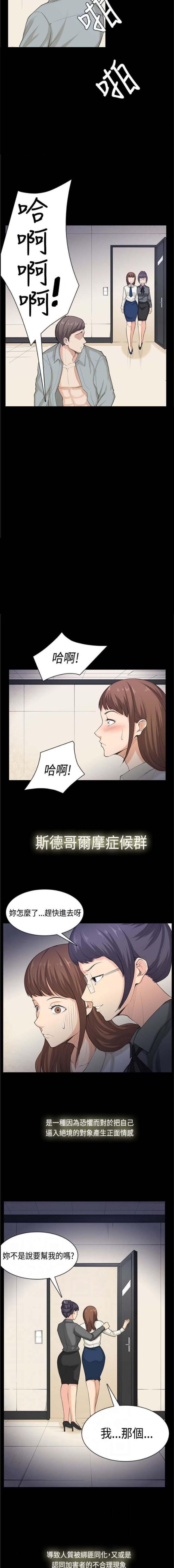 第40话7