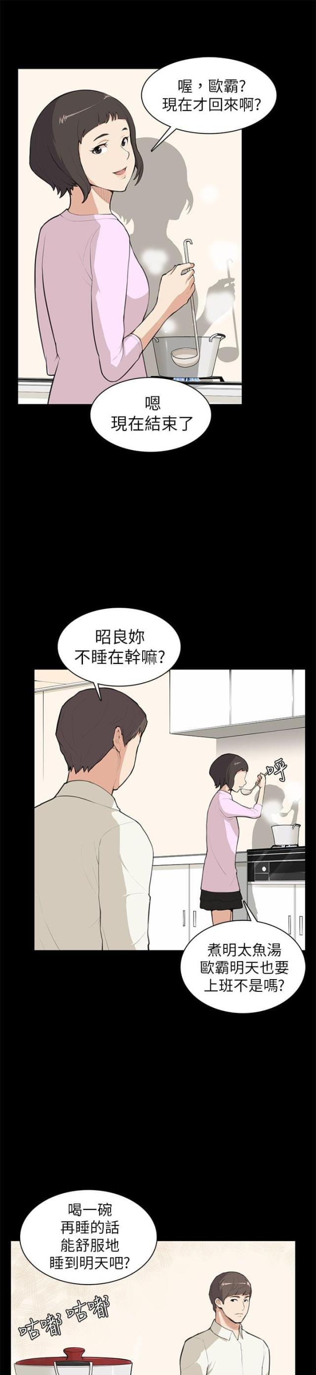 第8话15