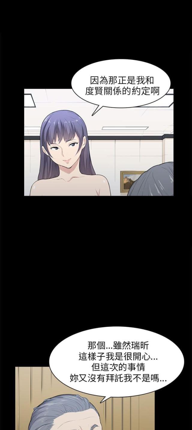 第21话11
