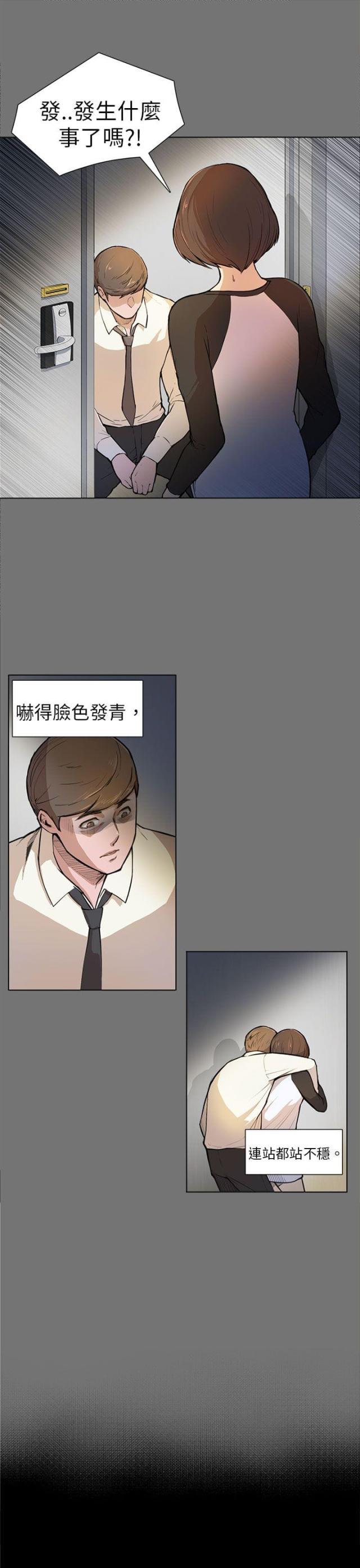 第4话6