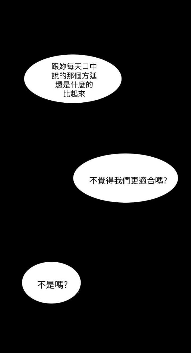 第27话8
