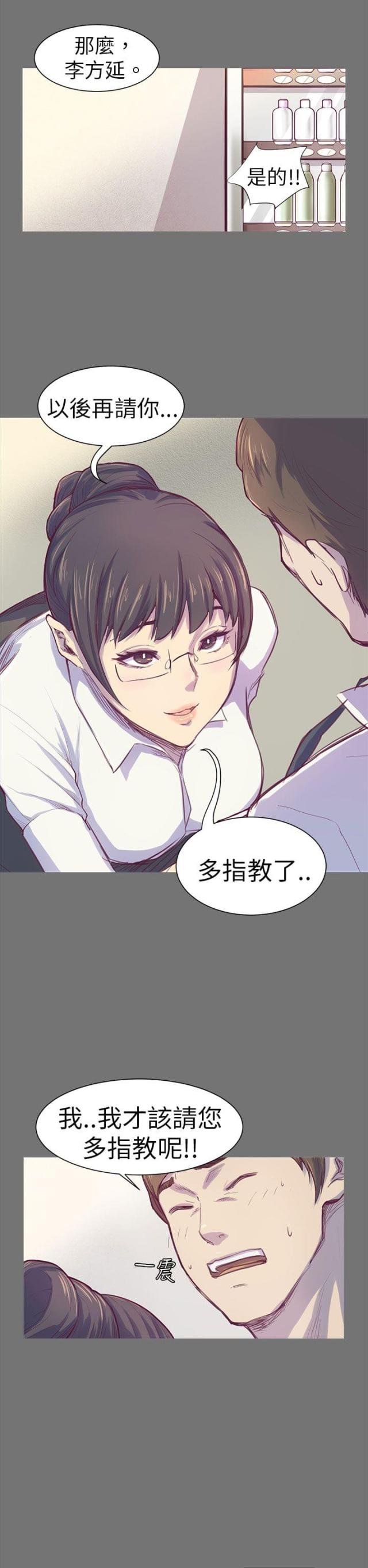 第1话10