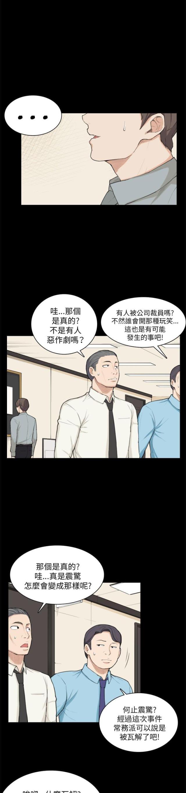 第24话1