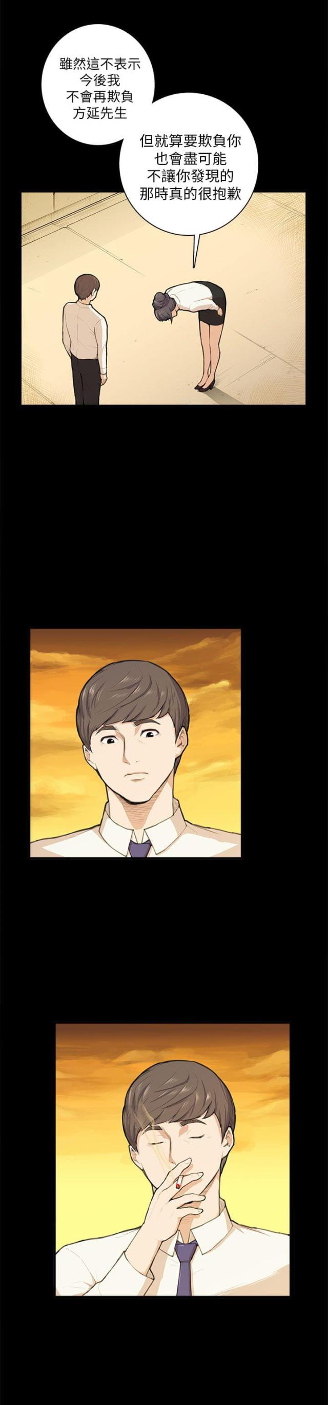 第11话5
