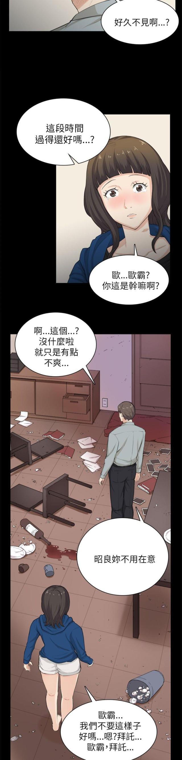 第30话16