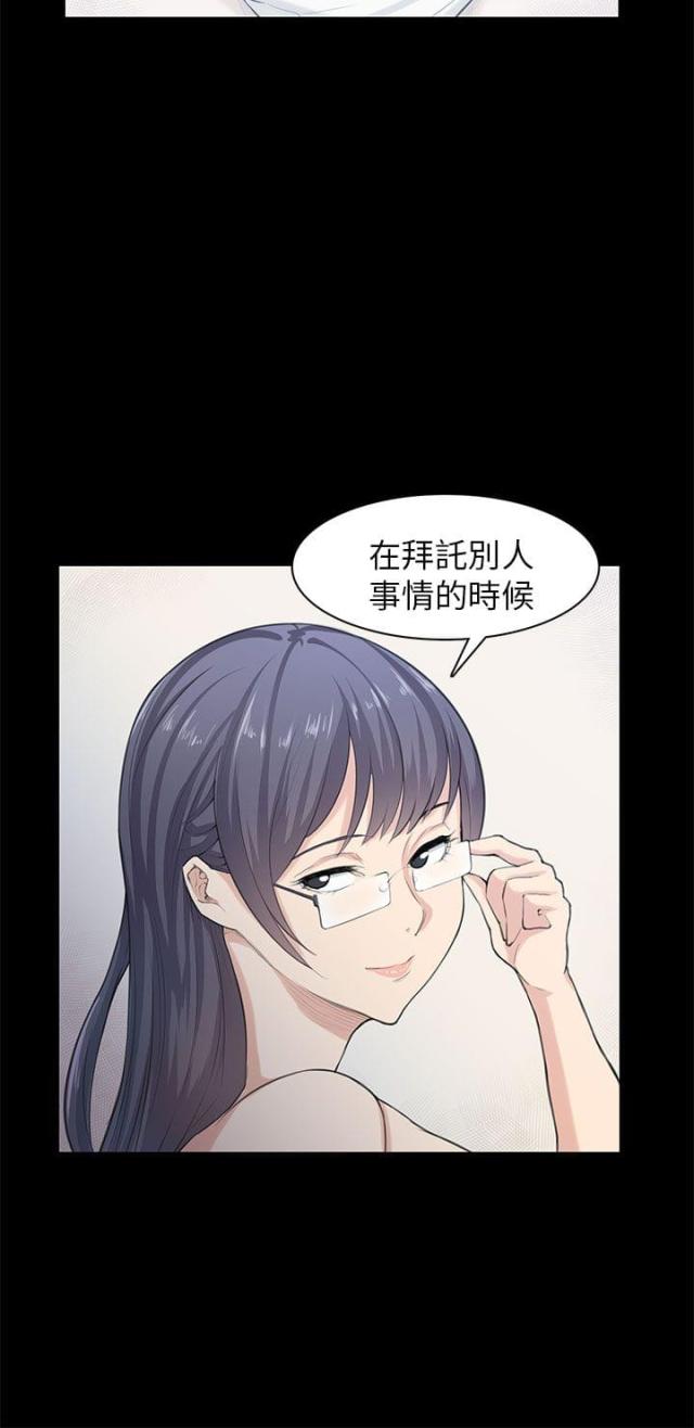 第21话9