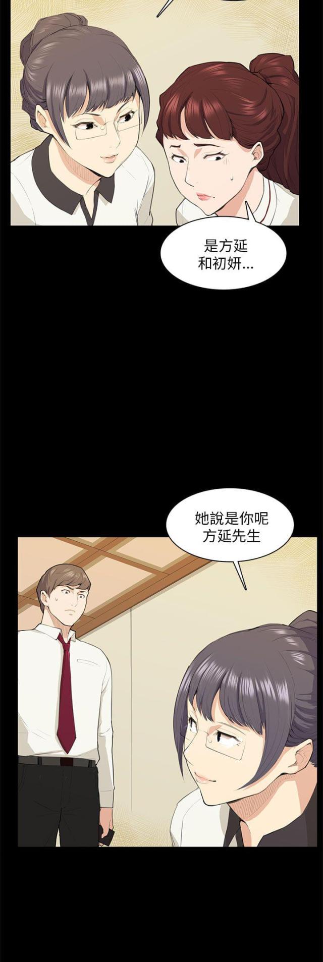 第15话11