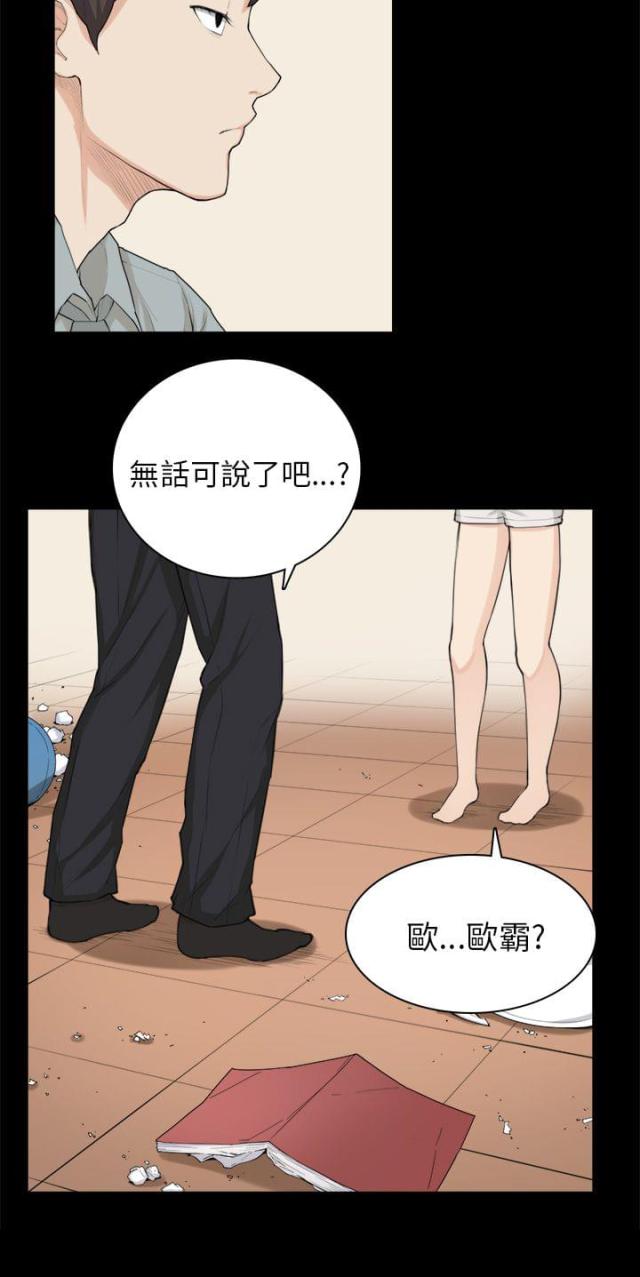 第30话20