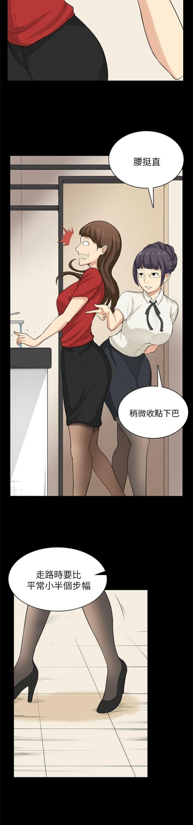第29话13
