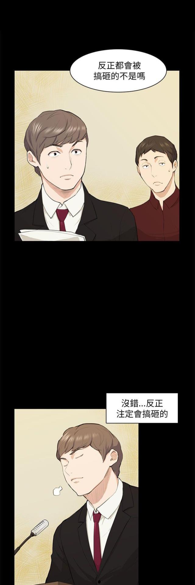 第15话16