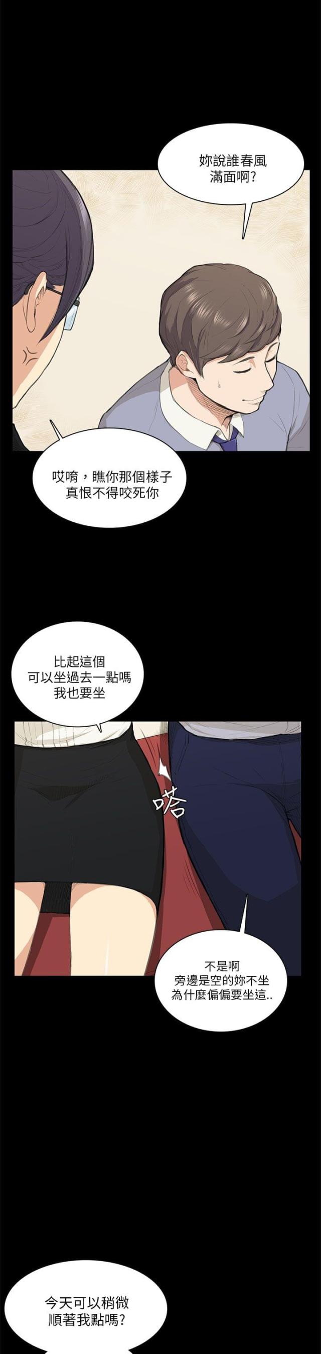 第14话12