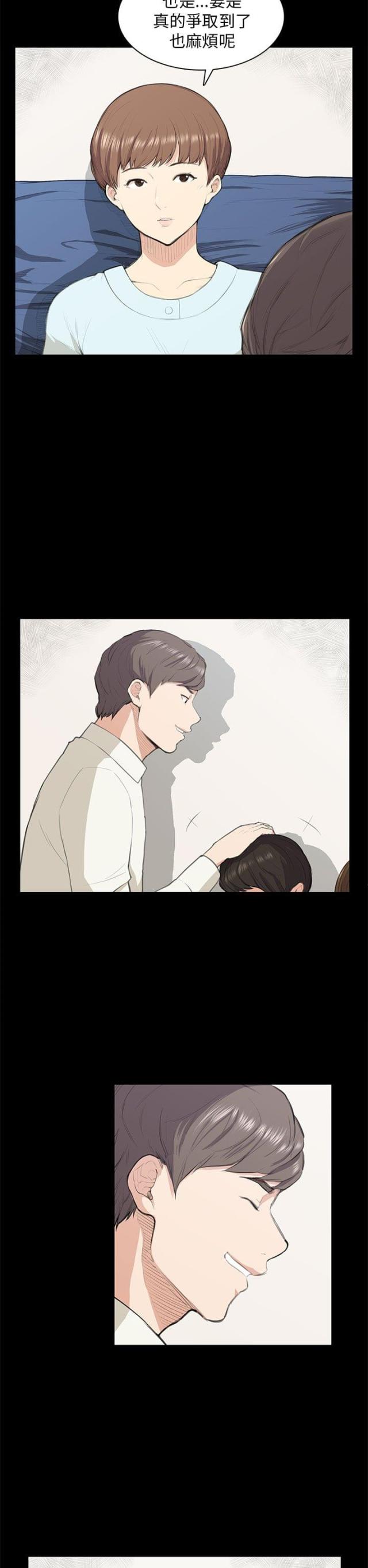 第13话6