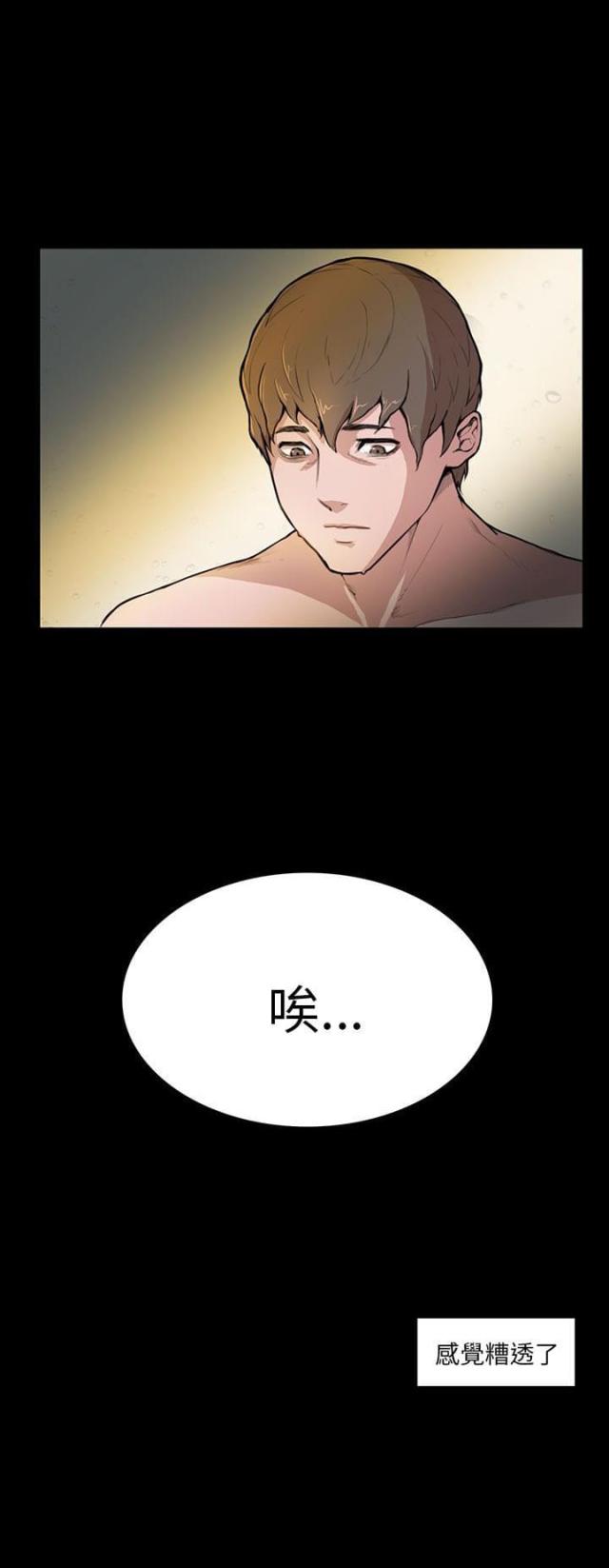 第4话22