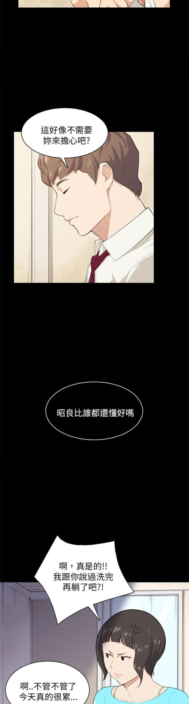 第17话21