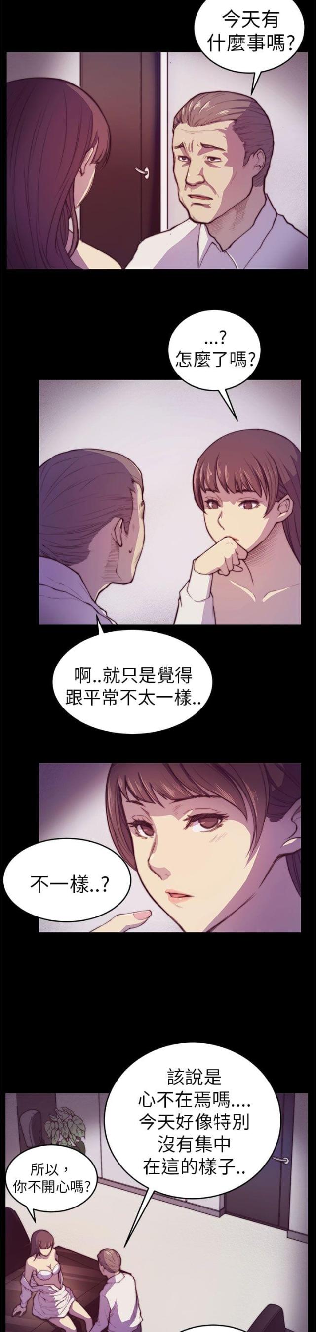 第2话7