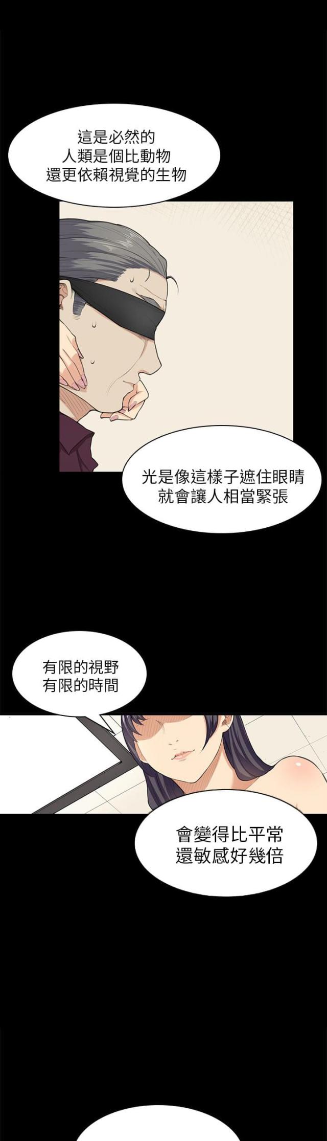 第22话6