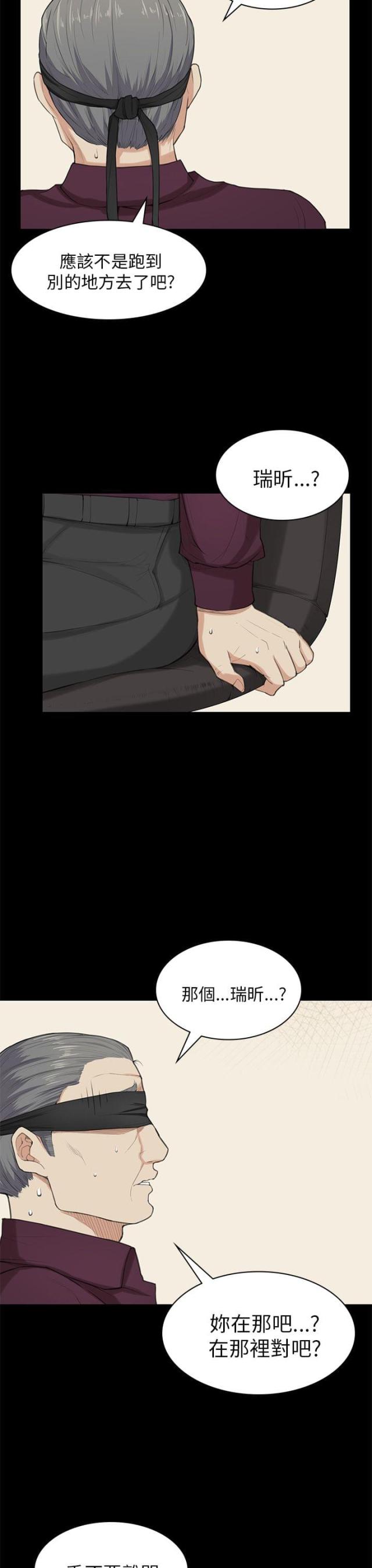 第22话8