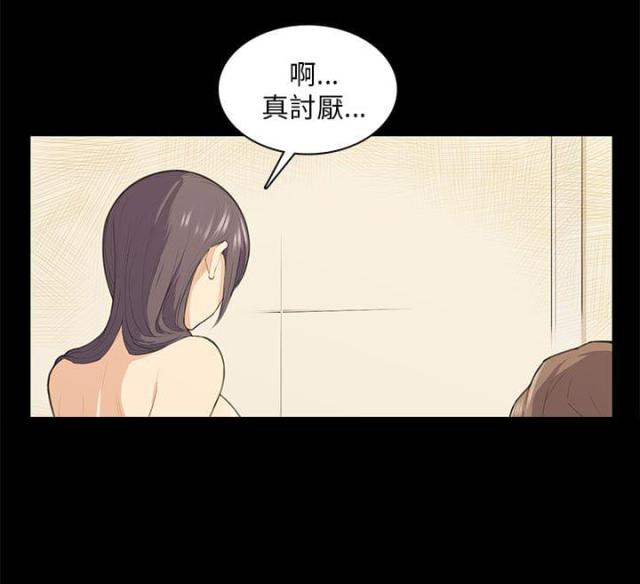 第17话8