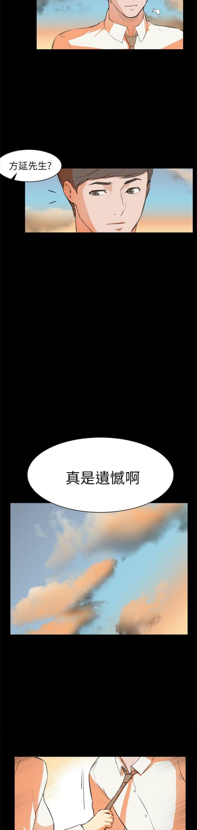 第6话16