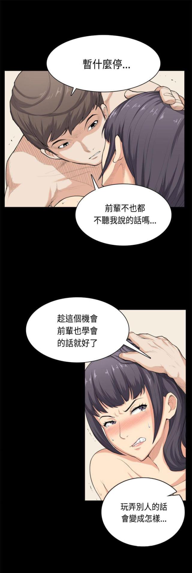 第34话3